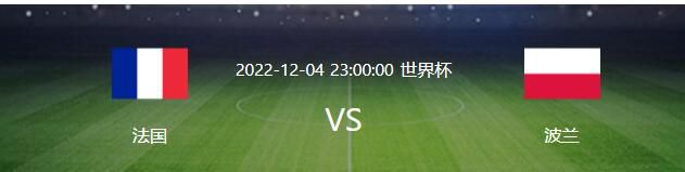 进攻方面，最受米兰关注的仍然是斯图加特的吉拉西，这笔交易中有价值1700万欧元的解约金条款，但必须首先与要求拿到450万-500万欧元年薪的球员达成协议，米兰的替代引援目标是亚当斯和恩内西里。